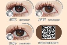 ALLECON进口半年抛 618抢先Go-彩色隐形眼镜‌彩瞳美瞳代理批发货源