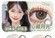 Sincecon半年抛 返场破价 清仓再加码-彩色隐形眼镜‌彩瞳美瞳代理批发货源