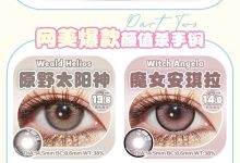 Watermelens半年抛 夏日甜心派对-彩色隐形眼镜‌彩瞳美瞳代理批发货源