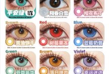 DOYA年抛&半年抛 6.18瞳力觉醒盛典-彩色隐形眼镜‌彩瞳美瞳代理批发货源