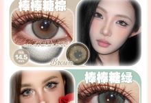 LilyAnna韩产半年抛 618年中囤货节必备-彩色隐形眼镜‌彩瞳美瞳代理批发货源