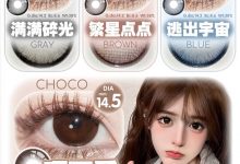 Kaylens半年抛 夏日新品体验-彩色隐形眼镜‌彩瞳美瞳代理批发货源