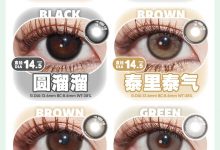 Ticcmay年抛 韩产有买有送～-彩色隐形眼镜‌彩瞳美瞳代理批发货源