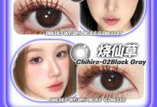 Truecon年抛＆半年抛 毕业季特辑-彩色隐形眼镜‌彩瞳美瞳代理批发货源