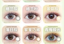 YUKICON&SNTTY年抛 捡漏等你来拿~-彩色隐形眼镜‌彩瞳美瞳代理批发货源