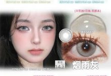 Loveiikira半年抛 淡颜存感审美力-彩色隐形眼镜彩瞳美瞳代理批发货源