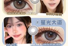 Amplecon&Krazzicon半年抛 好物特刊送达All In-彩色隐形眼镜‌彩瞳美瞳代理批发货源