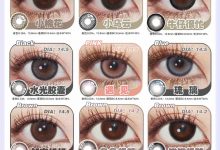 TOOMISS半年抛 初夏唤醒计划-彩色隐形眼镜‌彩瞳美瞳代理批发货源