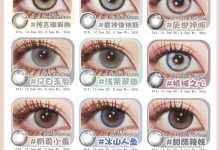 Fairygirl年抛 潮夏觉醒-彩色隐形眼镜‌彩瞳美瞳代理批发货源