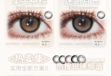 DoraGina韩产半年抛 新品推送-彩色隐形眼镜‌彩瞳美瞳代理批发货源