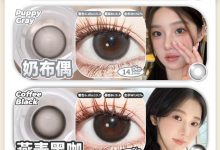 Toffee日抛 618大促-彩色隐形眼镜彩瞳美瞳代理批发货源
