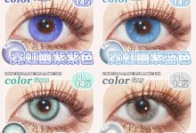 MuseColor半年抛 618狂欢盛宴-彩色隐形眼镜‌彩瞳美瞳代理批发货源