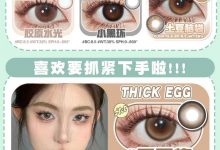 Bwincolor年抛 河南仓 618好礼价到-彩色隐形眼镜‌彩瞳美瞳代理批发货源