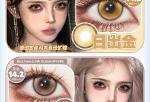 DOYA月抛 6.18显色盛典来袭-彩色隐形眼镜‌彩瞳美瞳代理批发货源