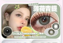 CLAIRECOLOR日抛 史无前例薅羊毛活动-彩色隐形眼镜彩瞳美瞳代理批发货源