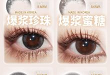 CLAIRECOLOR年抛 618全系列爆品超嗨抢购与夏日合拍-彩色隐形眼镜‌彩瞳美瞳代理批发货源