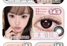 Obalen日抛 1片装 2025新款-彩色隐形眼镜彩瞳美瞳代理批发货源