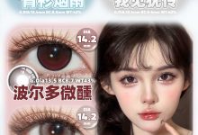 SinceCon月抛 618正式开抢-彩色隐形眼镜彩瞳美瞳代理批发货源