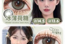 SinceCon半年抛 618超低优惠狂欢囤货季-彩色隐形眼镜‌彩瞳美瞳代理批发货源