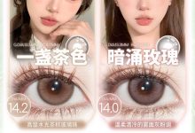 SinceCon半年抛 618年中大促火热进行-彩色隐形眼镜彩瞳美瞳代理批发货源