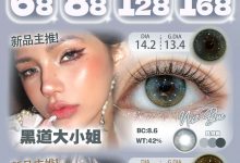 Paprikacon月抛 618放肆购-彩色隐形眼镜‌彩瞳美瞳代理批发货源