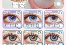 PICKCON半年抛 618购物通道-彩色隐形眼镜‌彩瞳美瞳代理批发货源