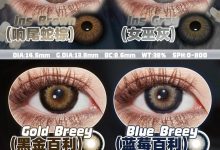 Alicydoll年抛 正式退市清仓-彩色隐形眼镜‌彩瞳美瞳代理批发货源