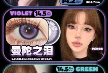 OnlyCon半年抛 秒杀活动-彩色隐形眼镜‌彩瞳美瞳代理批发货源