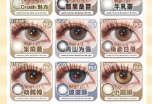 imAriel半年抛&Airsee月抛 6.18超级瞳爱大促-彩色隐形眼镜彩瞳美瞳代理批发货源