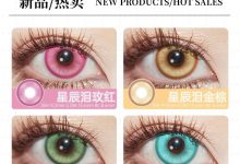 LENSPOP日抛 10片装 地雷系14.4超大染色直径美瞳炸裂上新-彩色隐形眼镜‌彩瞳美瞳代理批发货源