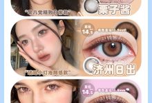 Lookyoo年抛线 清仓活动-彩色隐形眼镜彩瞳美瞳代理批发货源