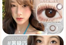 Aodeli奥德丽&Neo可视眸日抛 618囤货正当时-彩色隐形眼镜彩瞳美瞳代理批发货源