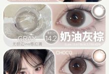 Lulualice&DeerBell日抛 10片装 618联名派对-彩色隐形眼镜彩瞳美瞳代理批发货源