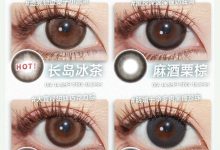 Cookieyo年抛 终极亏本清仓秒杀-彩色隐形眼镜‌彩瞳美瞳代理批发货源