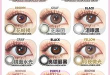 AnmiCon年抛 广东仓 618秒杀升级 一副仅需8.8-彩色隐形眼镜彩瞳美瞳代理批发货源