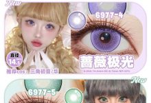 CosyCon日抛 2片装 漫展战瞳就位-彩色隐形眼镜‌彩瞳美瞳代理批发货源
