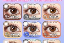 Annakelly月抛秒杀-彩色隐形眼镜‌彩瞳美瞳代理批发货源