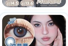 Watermelens半年抛 秒杀活动-彩色隐形眼镜‌彩瞳美瞳代理批发货源