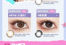 OLENS半年抛 新品上新-彩色隐形眼镜‌彩瞳美瞳代理批发货源