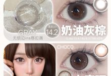 DeerBell&Lulualice日抛 联名活动-彩色隐形眼镜彩瞳美瞳代理批发货源