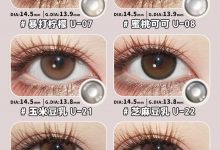 UTOOCON月抛 盛夏活动-彩色隐形眼镜‌彩瞳美瞳代理批发货源