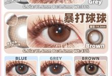 MuseColor日抛 绝版秒杀限时活动来袭-彩色隐形眼镜‌彩瞳美瞳代理批发货源