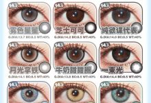 iceCandy冰糖果半年抛 新品上线-彩色隐形眼镜‌彩瞳美瞳代理批发货源