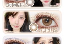 Boompop半年抛 首次惊艳登场-彩色隐形眼镜‌彩瞳美瞳代理批发货源