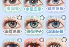 MIMIPARK月抛の满分假日公式-彩色隐形眼镜‌彩瞳美瞳代理批发货源