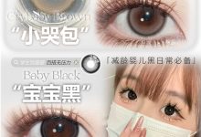 Rolalens月抛 爆款任選-彩色隐形眼镜彩瞳美瞳代理批发货源