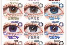 MIMIPARK半年抛 吉林仓 夏日限定皮肤-彩色隐形眼镜彩瞳美瞳代理批发货源