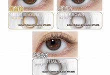 URIA&iDOL年抛&半年抛&日抛 今夏必囤的高颜值美瞳-彩色隐形眼镜彩瞳美瞳代理批发货源