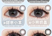 LEMONCON&LEMONSATY日抛 早八党上班族独家定制爆款-彩色隐形眼镜彩瞳美瞳代理批发货源