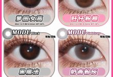 FavorrBeauty年抛&半年抛 省钱套餐-彩色隐形眼镜彩瞳美瞳代理批发货源